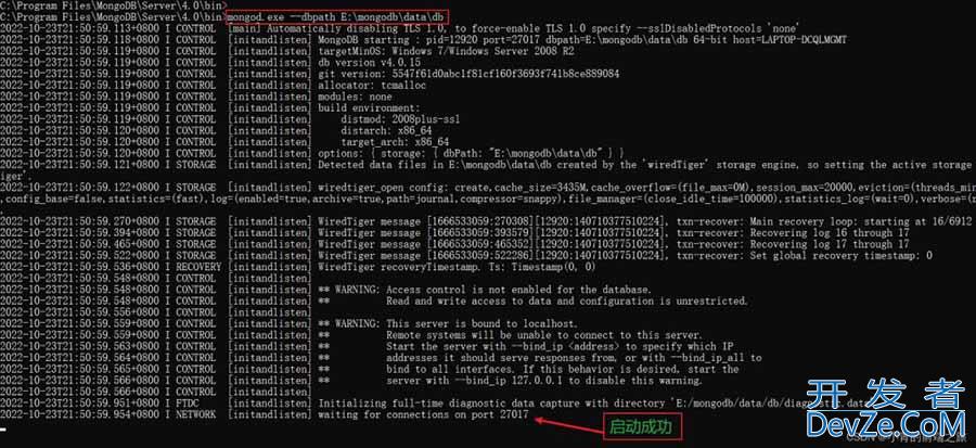 MongoDB的启动方法详细总结