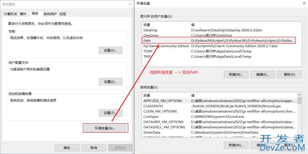 MongoDB的启动方法详细总结