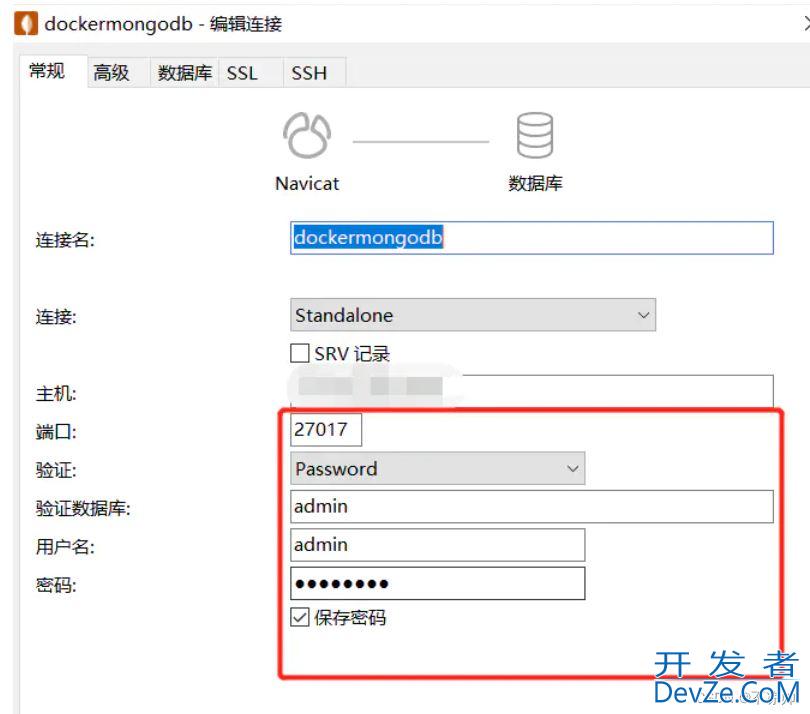 Navicat远程连接MongoDB最全实现方法以及报错解决