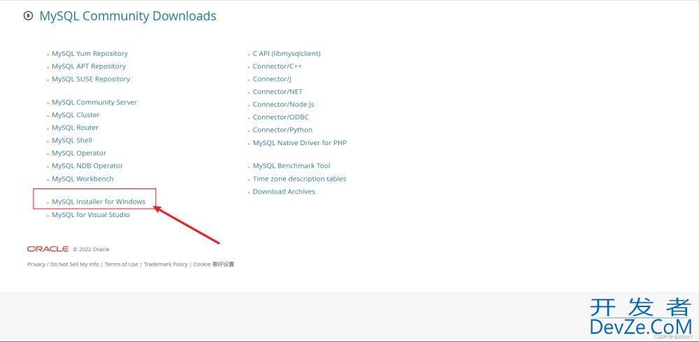 MySQL5.7升级MySQL8.0的完整卸载与安装及连接Navicat的步骤