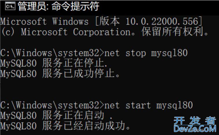 MySQL8.0 Command Line Client输入密码后出现闪退现象的原因以及解决方法总结