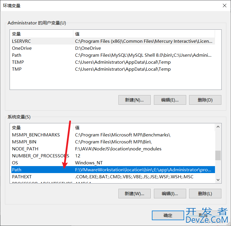 MySQL5.7升级MySQL8.0的完整卸载与安装及连接Navicat的步骤