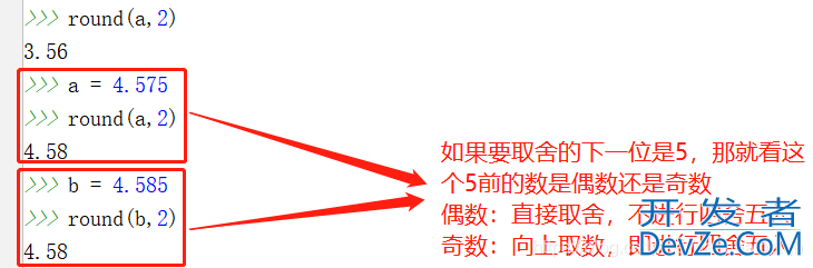 python中小数点后的位数问题