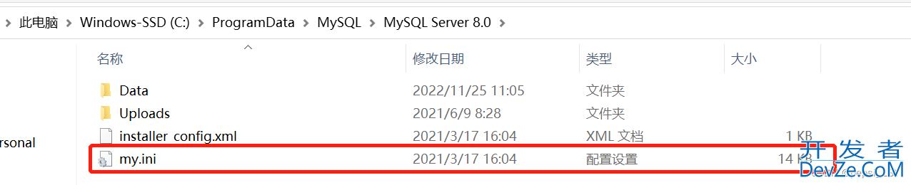 MySQL8.0 Command Line Client输入密码后出现闪退现象的原因以及解决方法总结