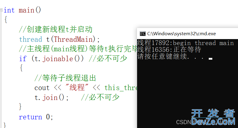 C++11线程、互斥量以及条件变量示例详解