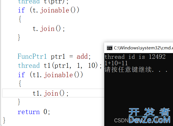 C++11线程、互斥量以及条件变量示例详解