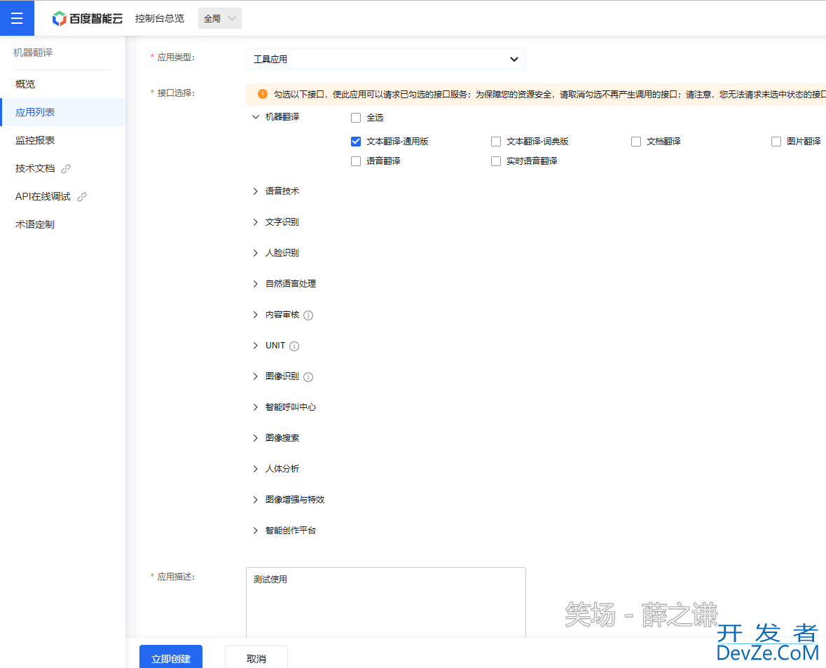 C#实现文件筛选读取并翻译的自动化工具