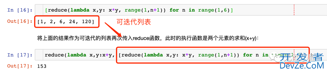 详解Python如何巧妙实现数学阶乘n!