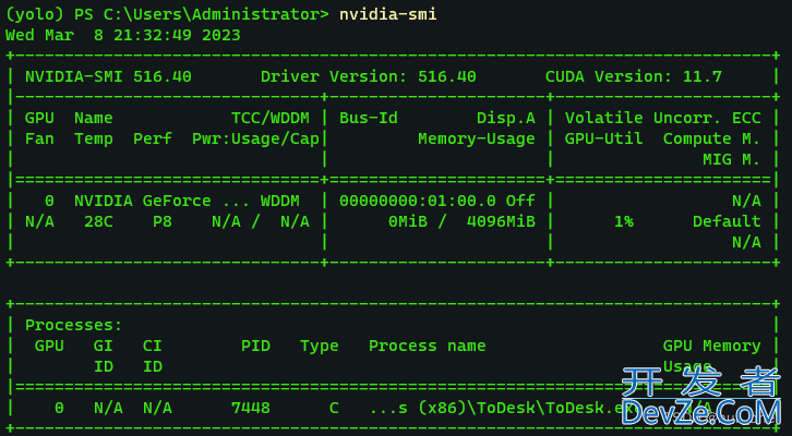 显卡驱动CUDA 和 pytorch CUDA 之间的区别