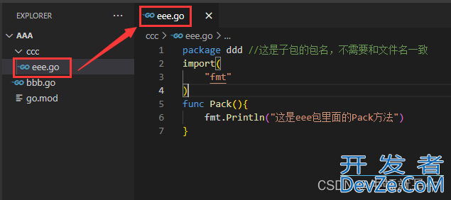 golang中package is not in GOROOT报错的真正解决办法