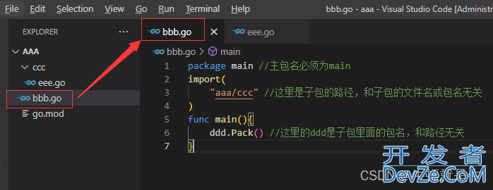 golang中package is not in GOROOT报错的真正解决办法