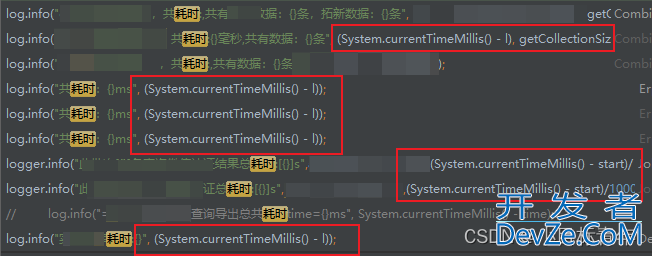 Springboot之如何统计代码执行耗时时间