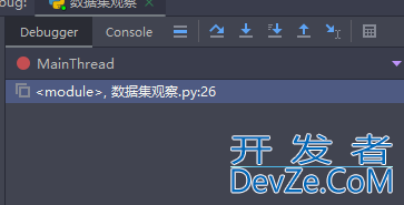 Python必备技能之debug调试教程详解