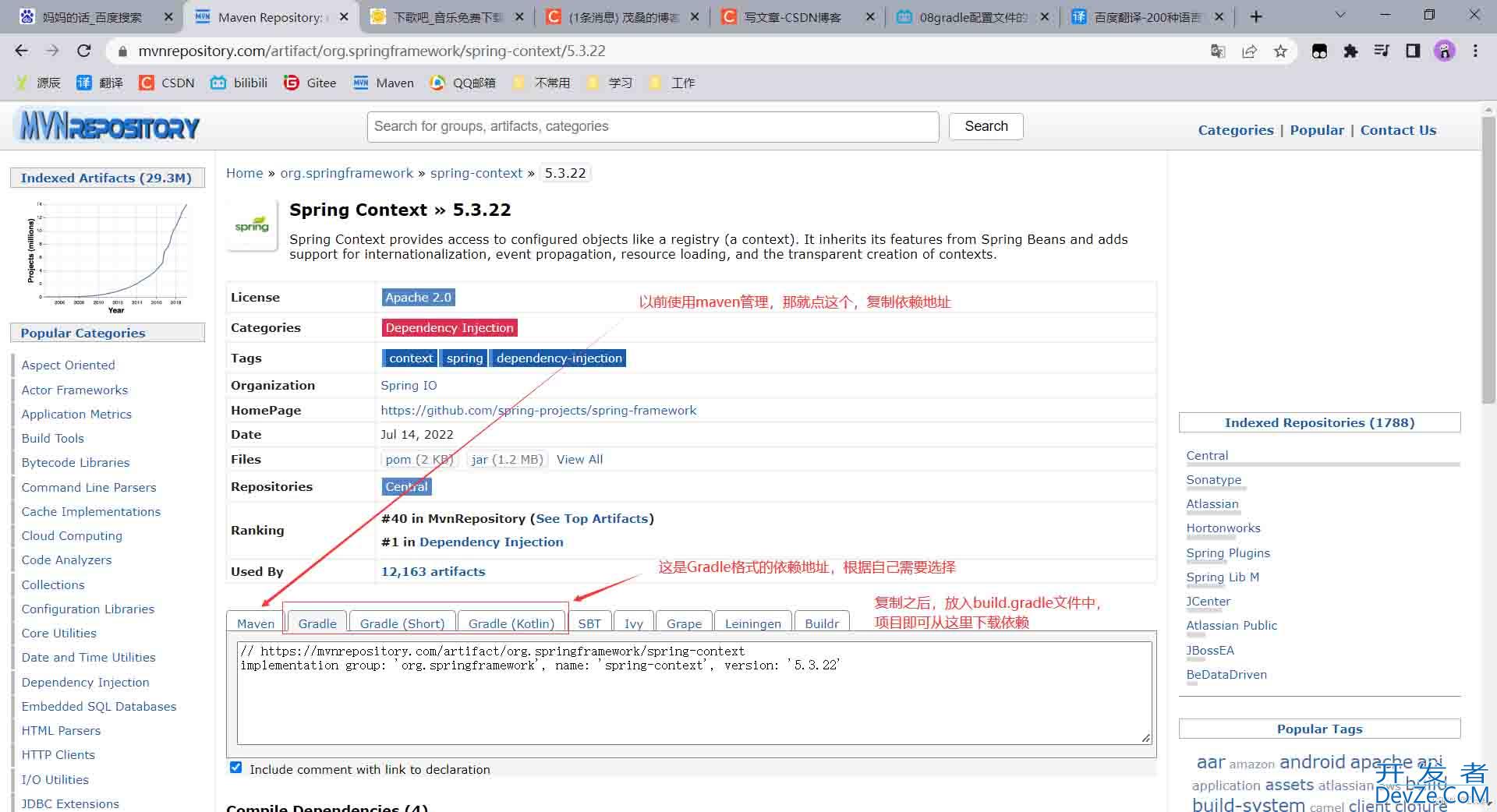 Gradle:修改默认的Build配置文件名方式