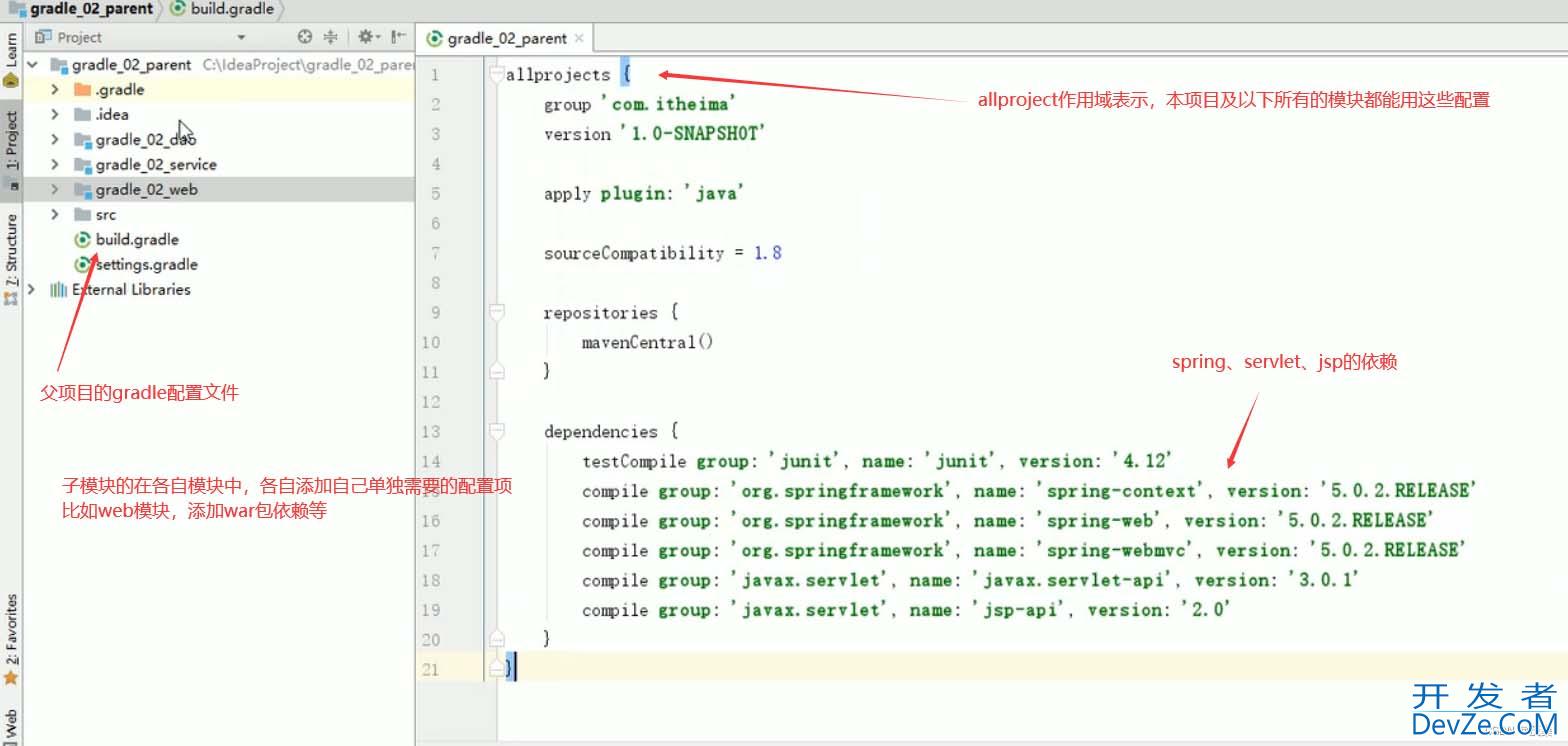 Gradle:修改默认的Build配置文件名方式