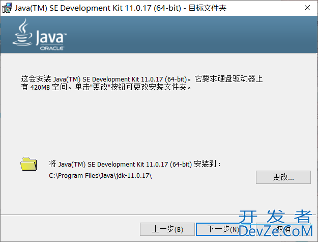 手把手教学Win10同时安装两个版本的JDK并随时切换(JDK8和JDK11)