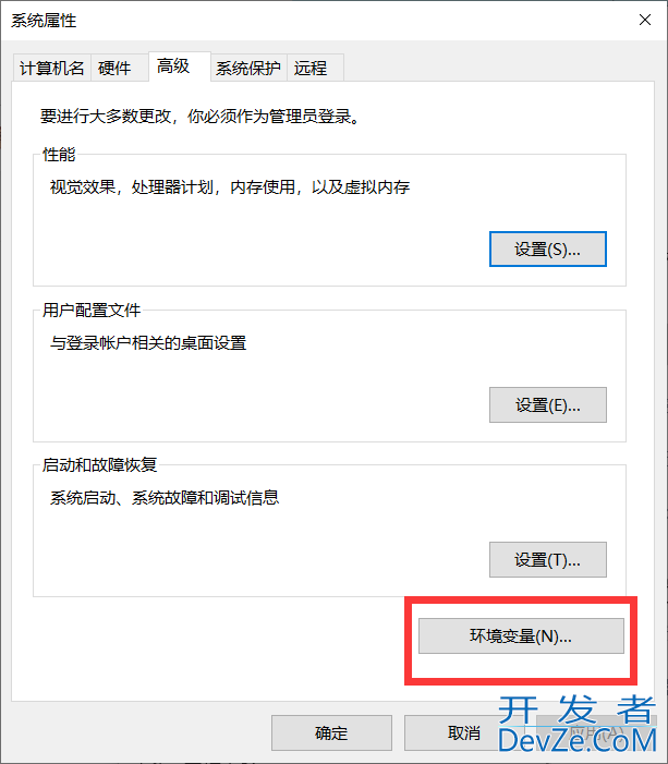 手把手教学Win10同时安装两个版本的JDK并随时切换(JDK8和JDK11)