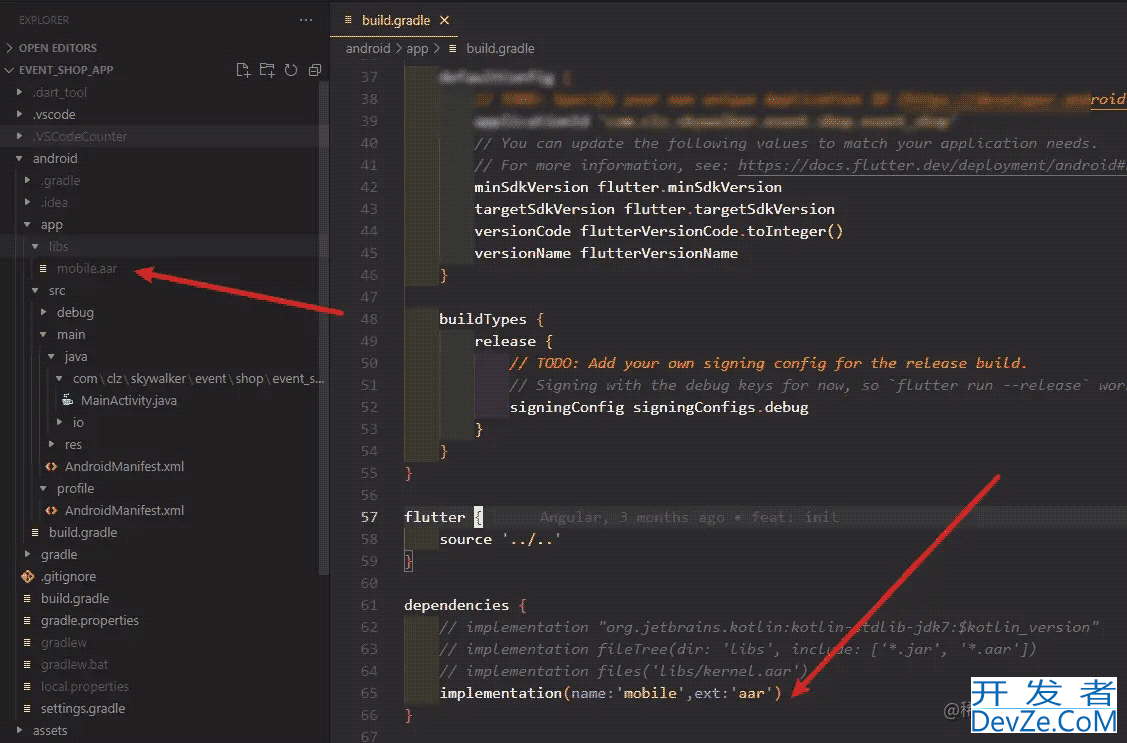 go打包aar及flutter调用aar流程详解