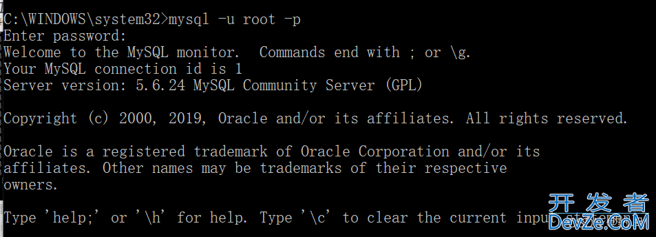 mysql忘记密码重置的方法实现