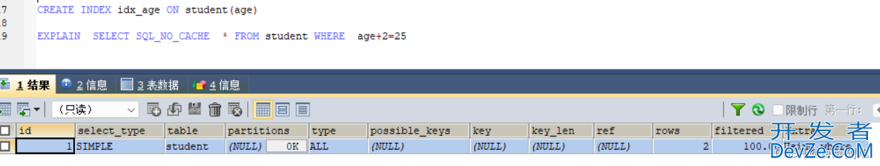 MySQL索引失效的几种情况小结