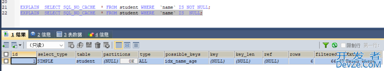 MySQL索引失效的几种情况小结