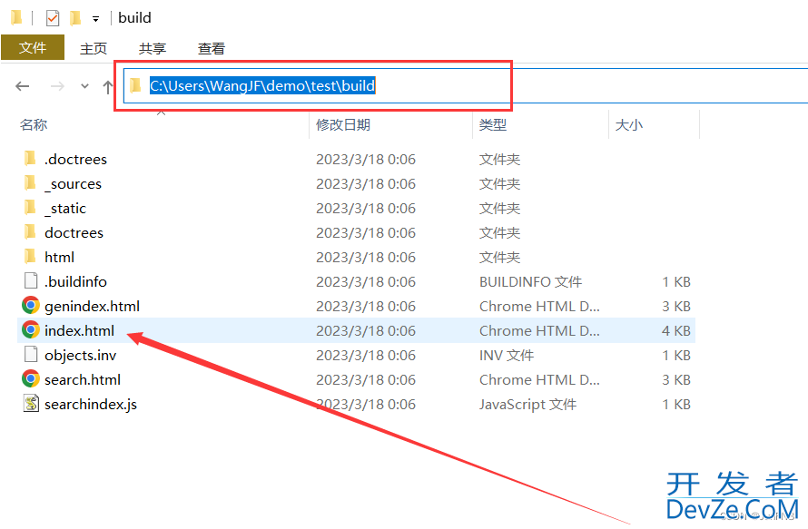 Sphinx环境配置及VScode编写Rst文档转html的步骤