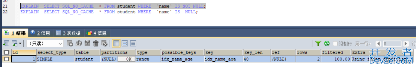 MySQL索引失效的几种情况小结