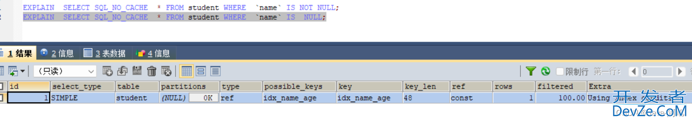 MySQL索引失效的几种情况小结