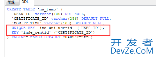 浅谈MySQL中不等号索引问题