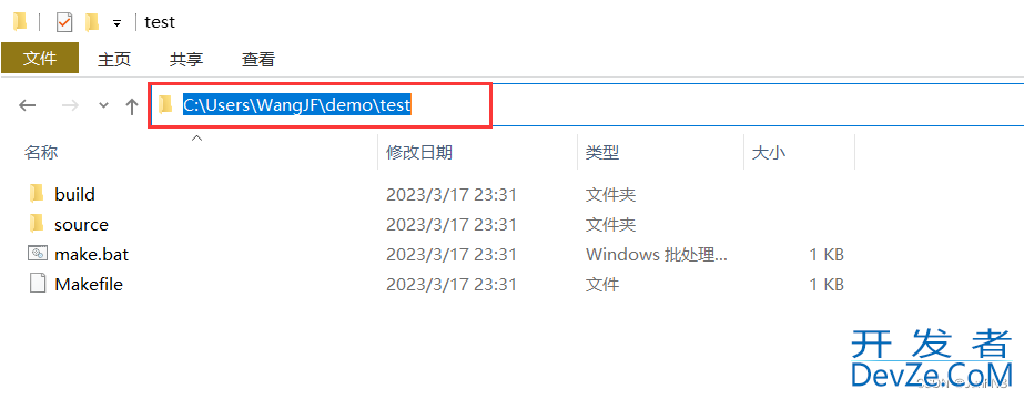 Sphinx环境配置及VScode编写Rst文档转html的步骤