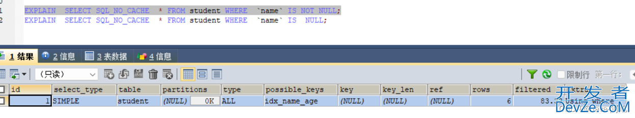 MySQL索引失效的几种情况小结