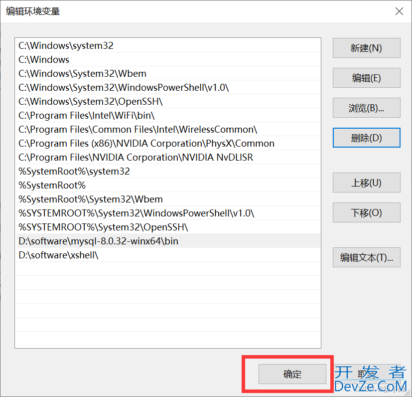 Windows 10卸载JDK1.8超详细图文教程