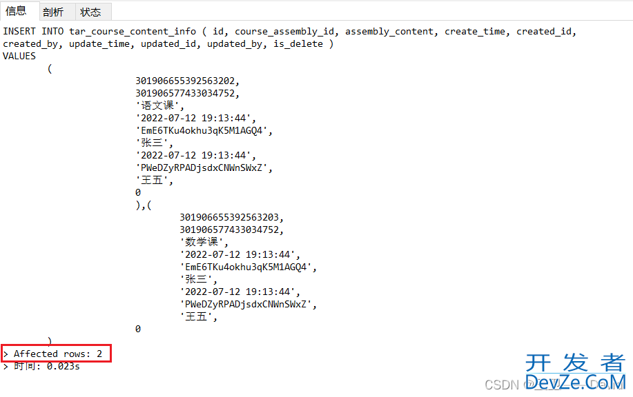 Mybatis动态SQL foreach批量操作方法