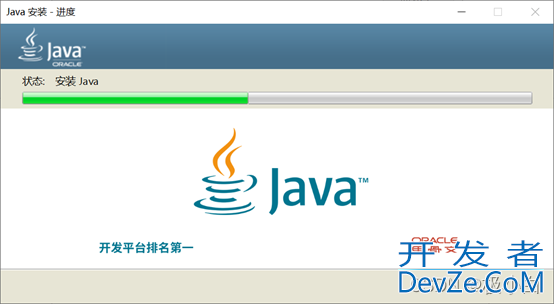 JDK1.8安装与配置超详细教程