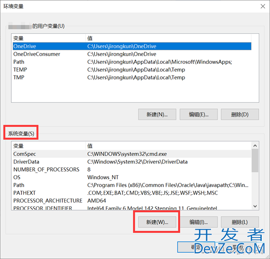 JDK1.8安装与配置超详细教程