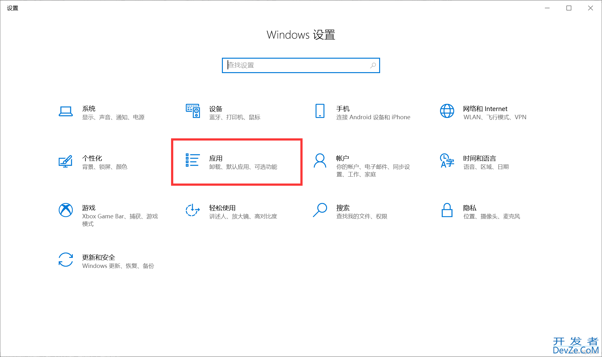 Windows 10卸载JDK1.8超详细图文教程