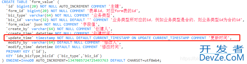 关于postgresql timestamp时间戳问题