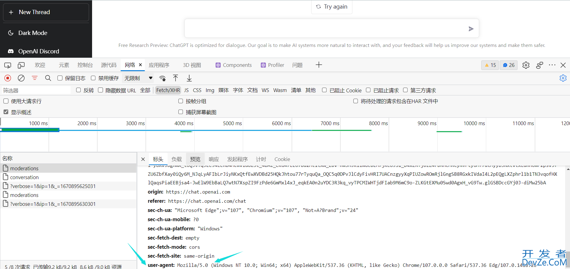 使用Python对接OpenAi API实现智能QQ机器人的方法