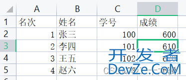 如何使用Python对Excel表格进行拼接合并