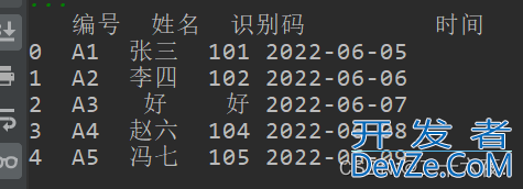 使用Python对EXCEL数据的预处理