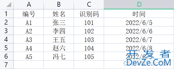 使用Python对EXCEL数据的预处理