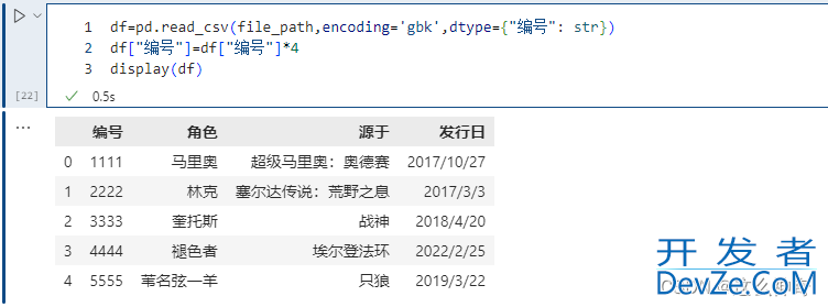 针对Pandas的总结以及数据读取_pd.read_csv()的使用详解