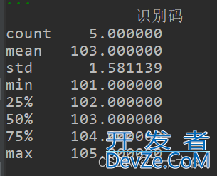 使用Python对EXCEL数据的预处理