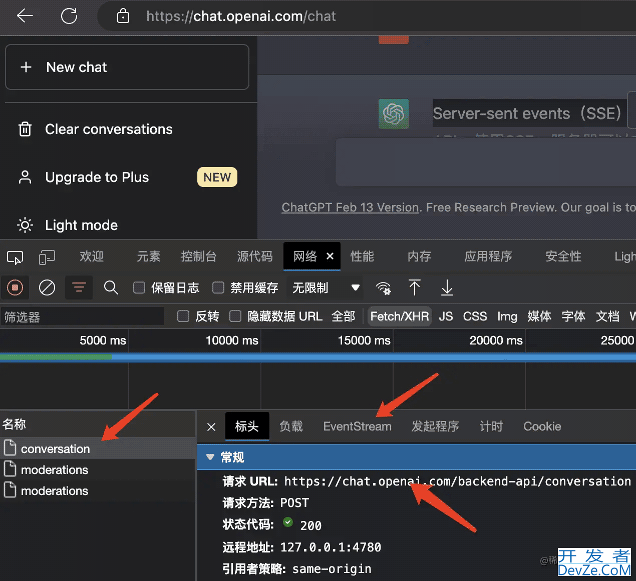 Python3.10接入ChatGPT实现逐句回答流式返回