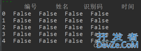 使用Python对EXCEL数据的预处理