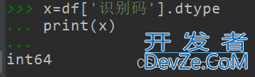 使用Python对EXCEL数据的预处理