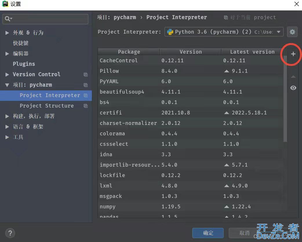 如何在Python中导入EXCEL数据