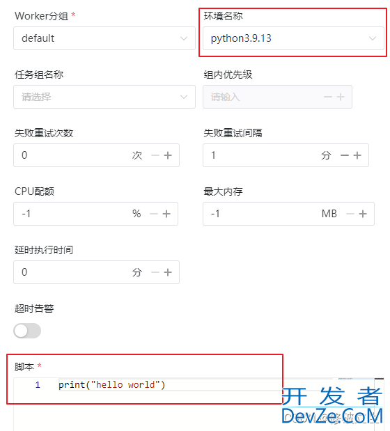 Apache DophinScheduler定时调度Python脚本的实现