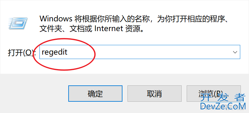 超详细卸载mysql教程(按照步骤可完全卸载)