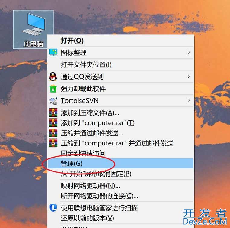 超详细卸载mysql教程(按照步骤可完全卸载)